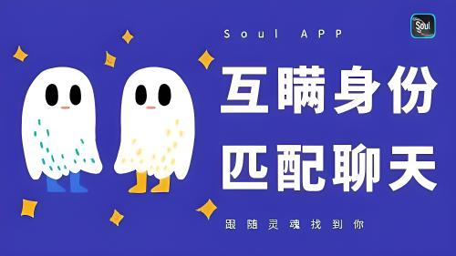soul群主怎么指定管理员？