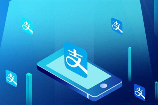 什么是支付宝收款账户？