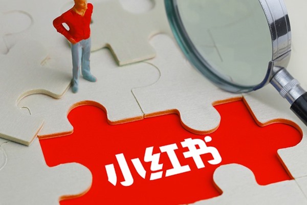 小红书怎么看自己的账号和密码?